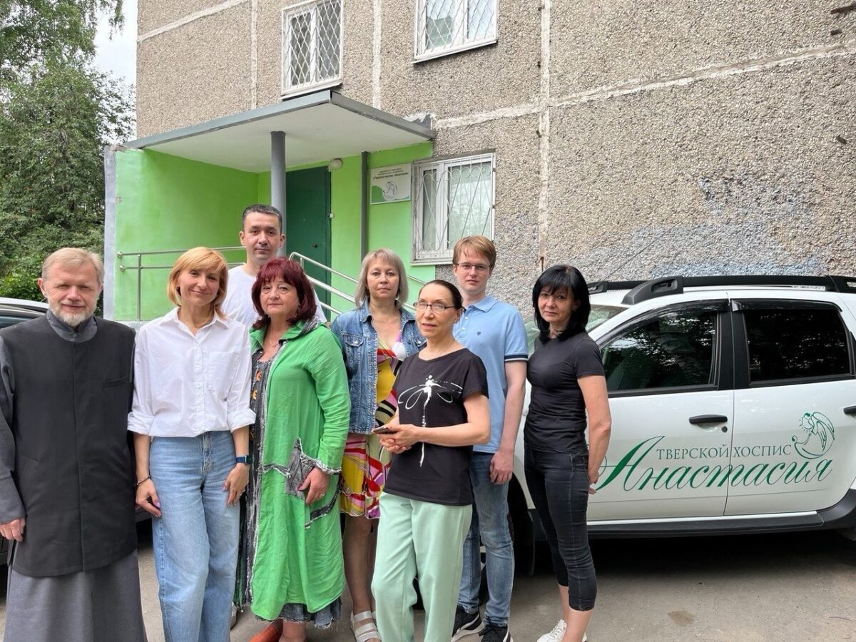 Тверской хоспис «Анастасия»: 10 лет помощи паллиативным больным и их родственникам