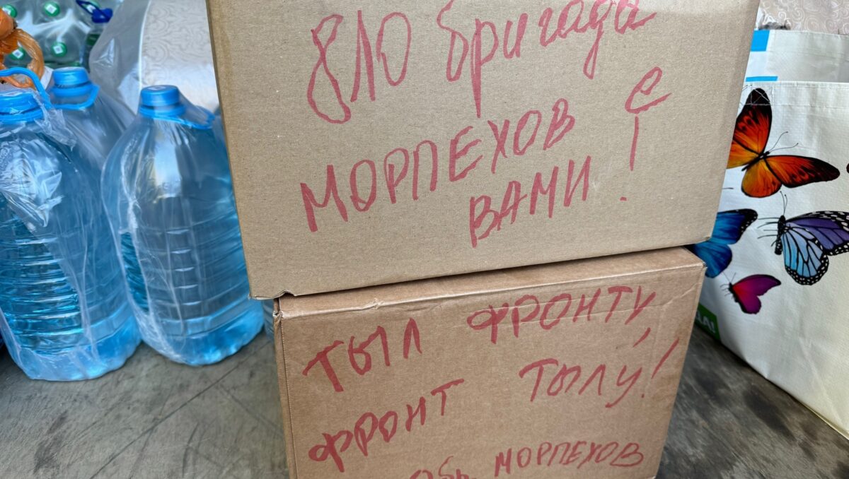 В Ржеве за несколько часов собрали 2 тонны помощи жителям Торопца