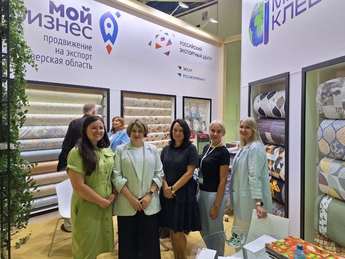 Предприниматели из Тверской области приняли участие в международной промышленной выставке товаров для дома