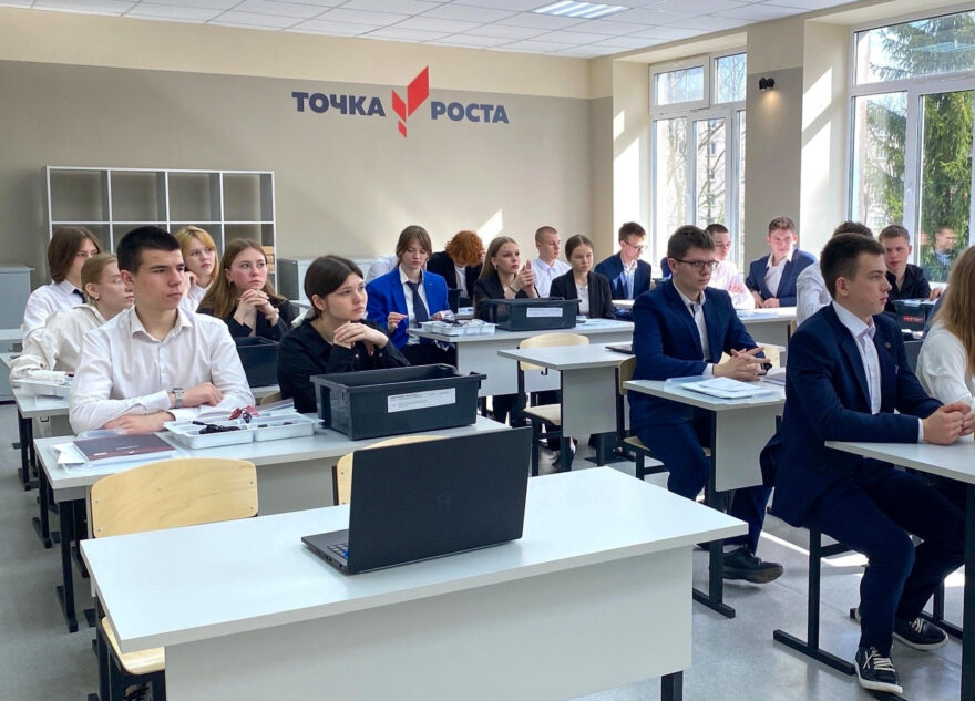 В 56 школах Тверской области начали работу центры «Точка роста» В 56 школах Тверской области начали работу центры «Точка роста»