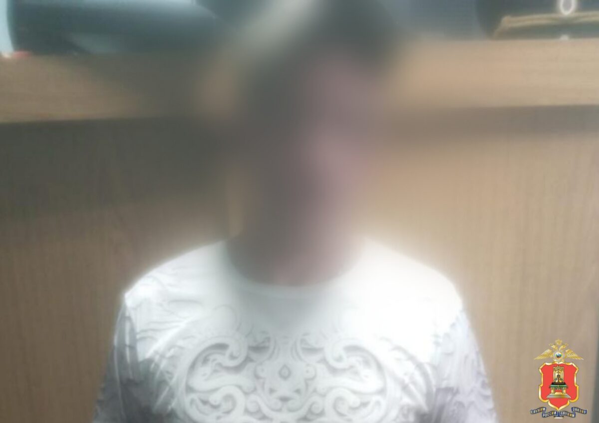 В Тверской области задержали наркокурьера с крупной партией метилэфедрона