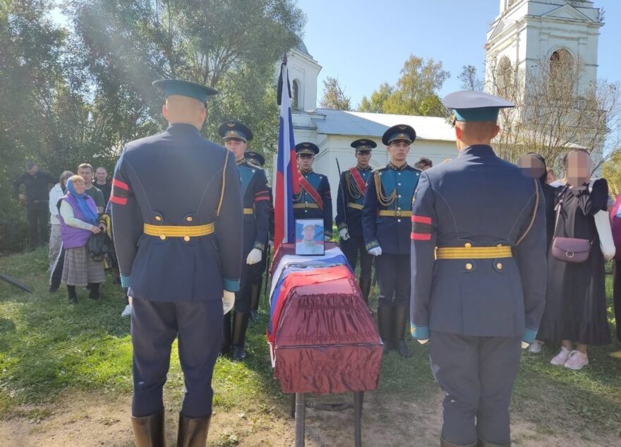 Жители Тверской области простились с погибшим на СВО Артуром Григорьевым Жители Тверской области простились с погибшим на СВО Артуром Григорьевым