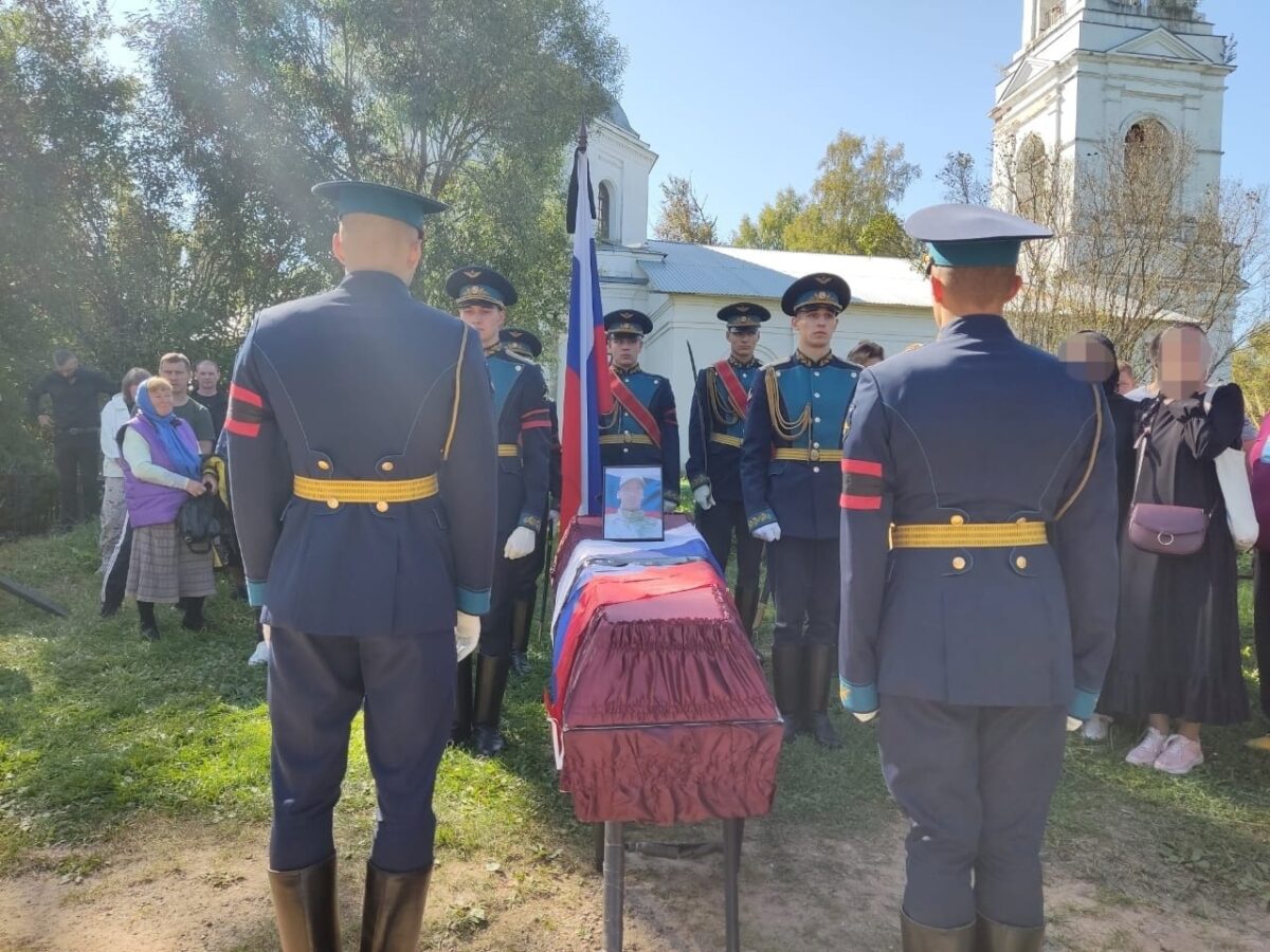 Жители Тверской области простились с погибшим на СВО Артуром Григорьевым