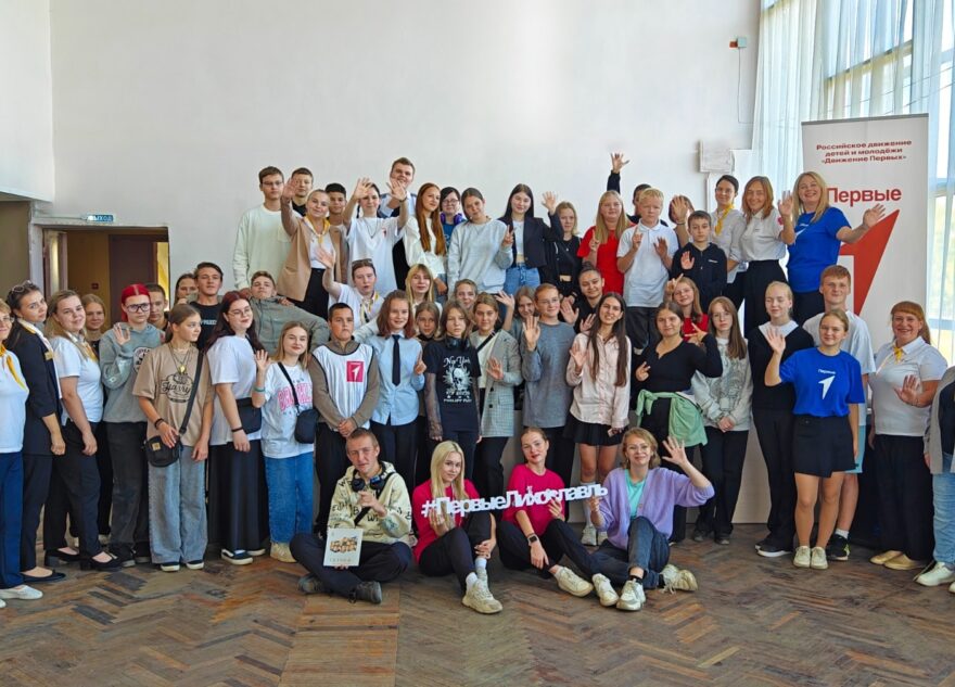 Муниципальную Школу "Первых" провели в Лихославле