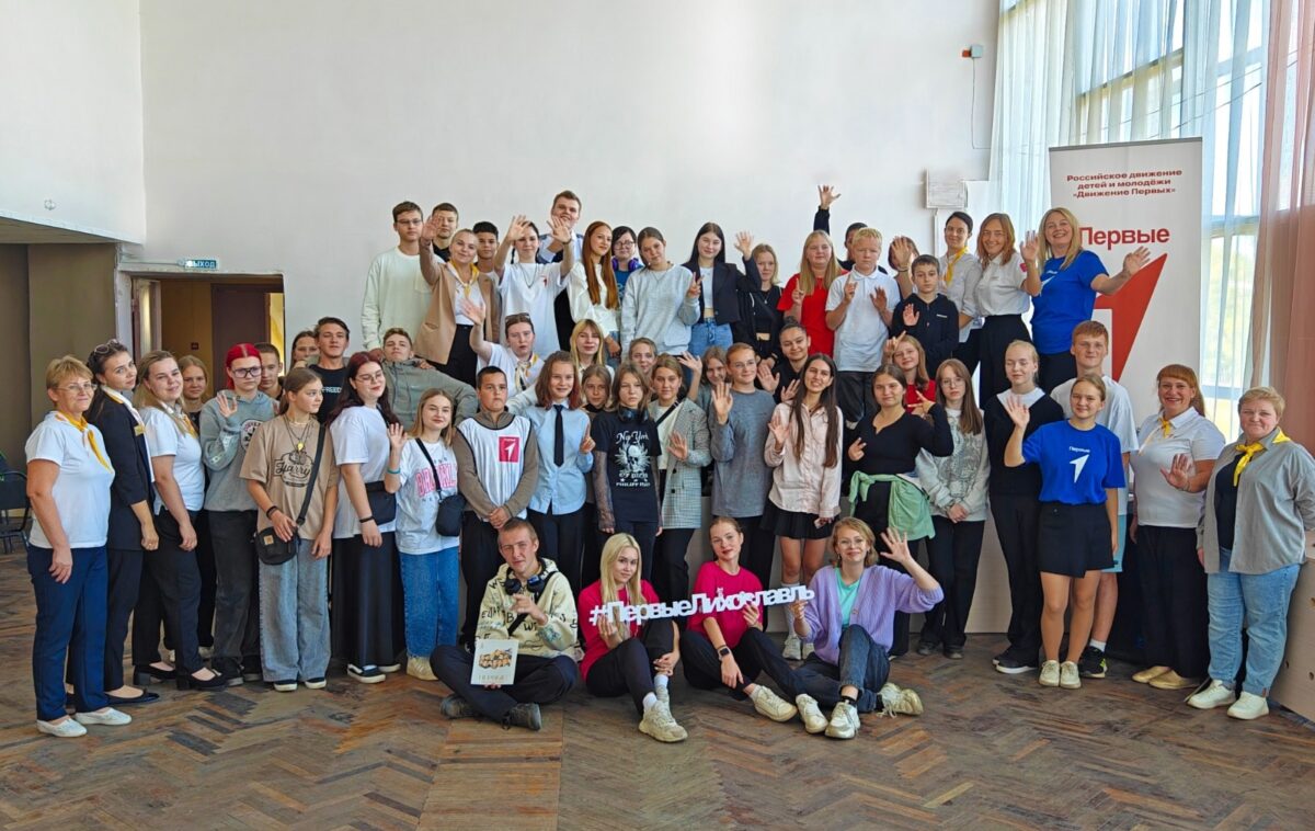 Муниципальную Школу "Первых" провели в Лихославле