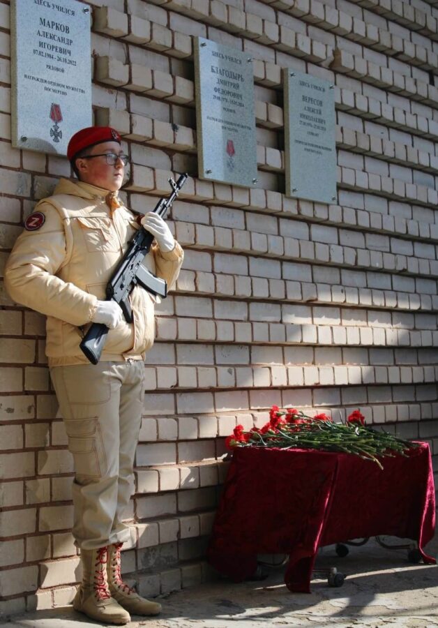 Две мемориальные доски в честь погибших на СВО появились в Вышневолоцком округе