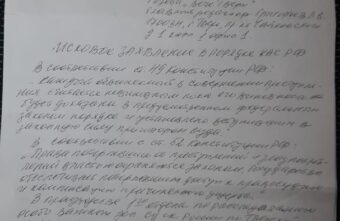 Киллер, подозревавшийся в убийстве Круга, подал в суд на газету «Вече Твери» Киллер, подозревавшийся в убийстве Круга, подал в суд на газету «Вече Твери»
