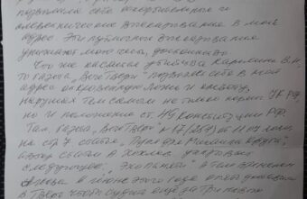 Киллер, подозревавшийся в убийстве Круга, подал в суд на газету «Вече Твери» Киллер, подозревавшийся в убийстве Круга, подал в суд на газету «Вече Твери»