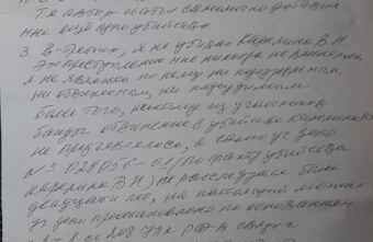 Киллер, подозревавшийся в убийстве Круга, подал в суд на газету «Вече Твери» Киллер, подозревавшийся в убийстве Круга, подал в суд на газету «Вече Твери»