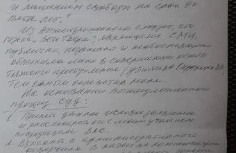 Киллер, подозревавшийся в убийстве Круга, подал в суд на газету «Вече Твери» Киллер, подозревавшийся в убийстве Круга, подал в суд на газету «Вече Твери»