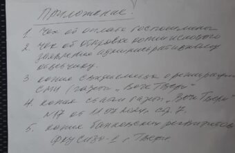 Киллер, подозревавшийся в убийстве Круга, подал в суд на газету «Вече Твери» Киллер, подозревавшийся в убийстве Круга, подал в суд на газету «Вече Твери»