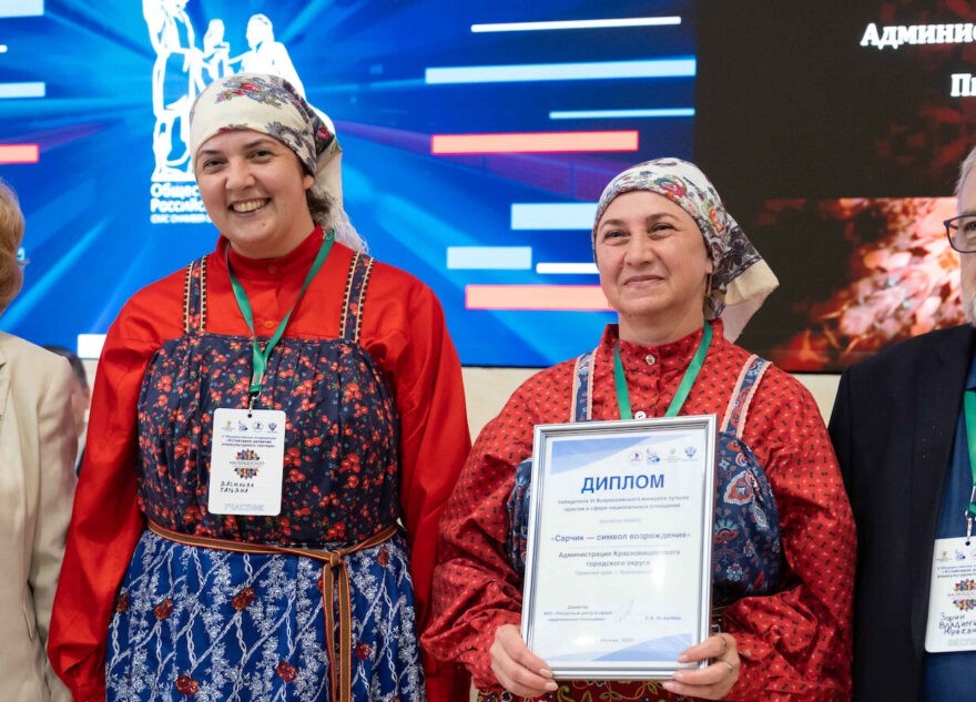 Жителей Тверской области приглашают к участию в конкурсе лучших практик в сфере национальных отношений