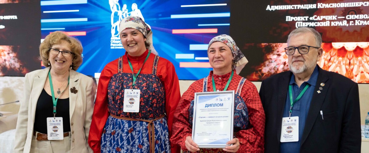 Жителей Тверской области приглашают к участию в конкурсе лучших практик в сфере национальных отношений