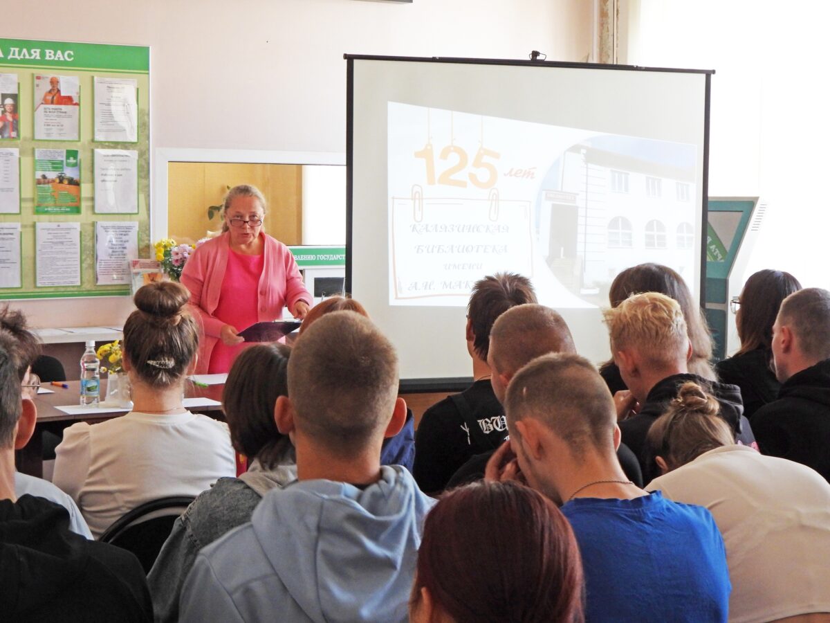 В Калязинском отделении центра занятости населения прошёл день открытых дверей