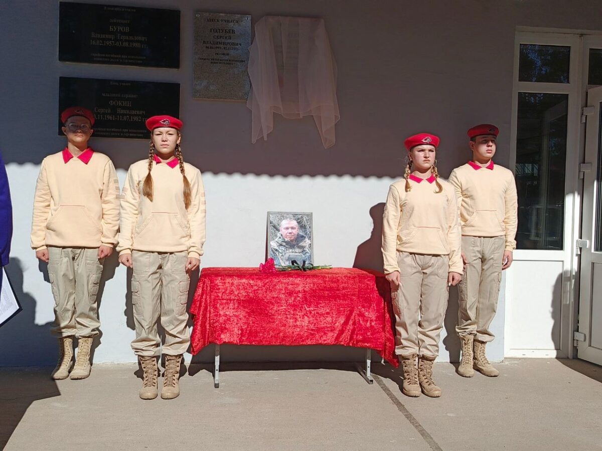 В Тверской области открыли мемориальную доску в честь бойца Сергея Сергеева