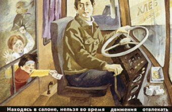 Из-за скандальной пассажирки жители Тверской области могли не доехать домой   Из-за скандальной пассажирки жители Тверской области могли не доехать домой