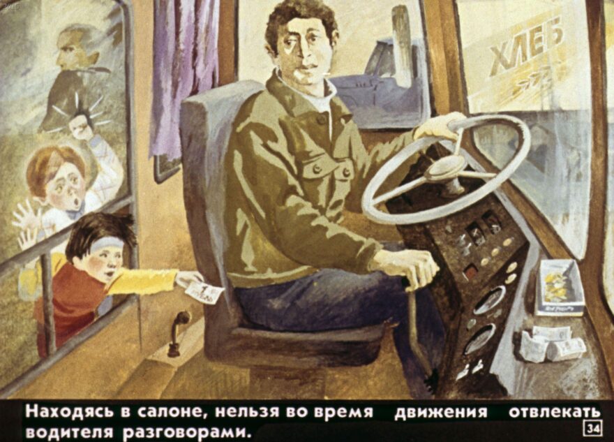 Из-за скандальной пассажирки жители Тверской области могли не доехать домой Из-за скандальной пассажирки жители Тверской области могли не доехать домой