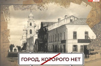 Тверская Атлантида: город на дне морском