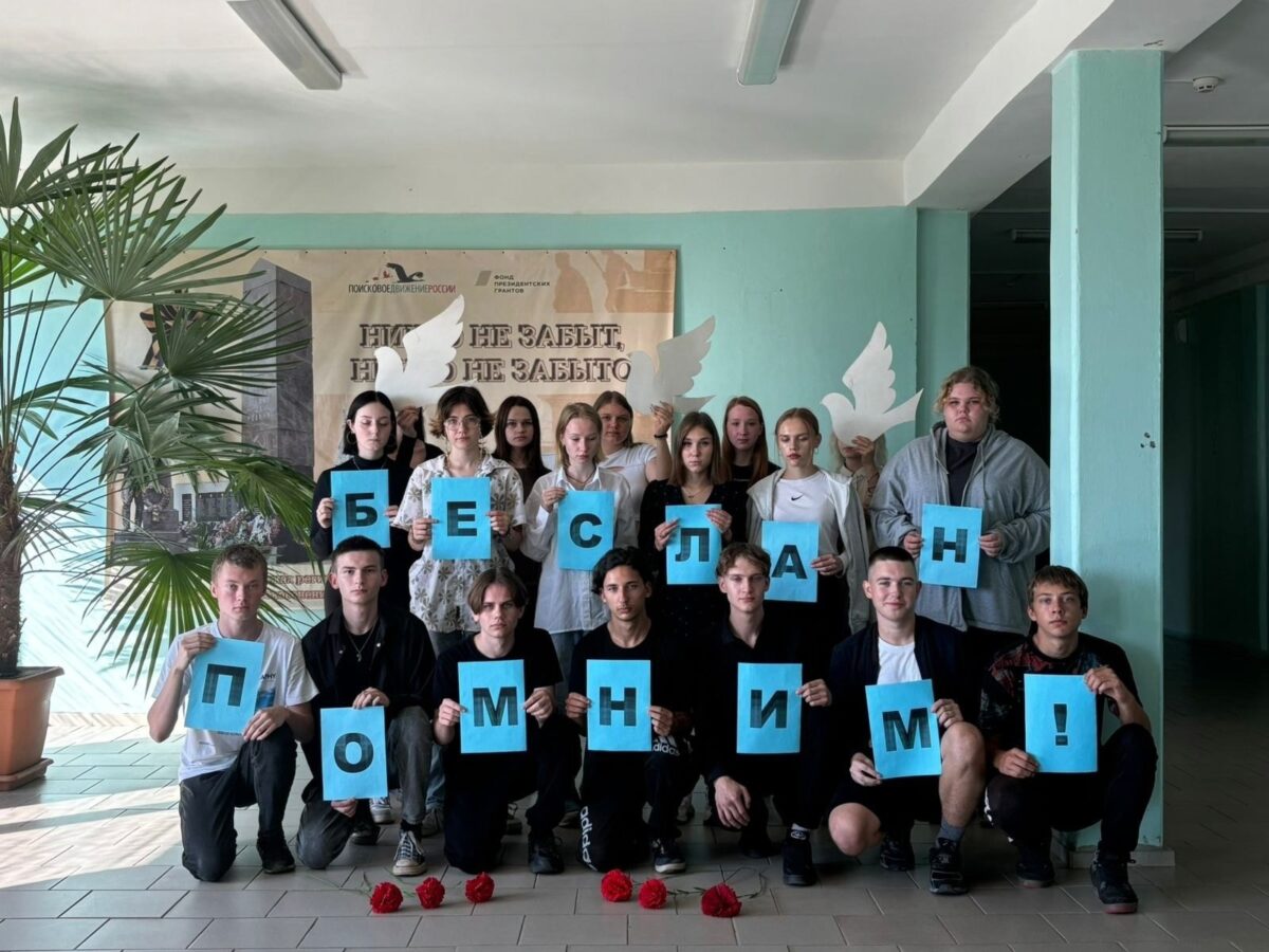 Жертв теракта в Беслане вспомнили в Лихославльском округе