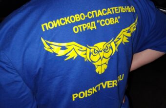 Волонтеры рассказали, как спасли потерявшегося в Тверской области пенсионера Волонтеры рассказали, как спасли потерявшегося в Тверской области пенсионера