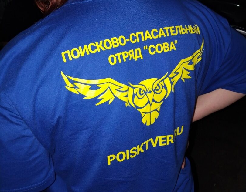 Волонтеры рассказали, как спасли потерявшегося в Тверской области пенсионера Волонтеры рассказали, как спасли потерявшегося в Тверской области пенсионера