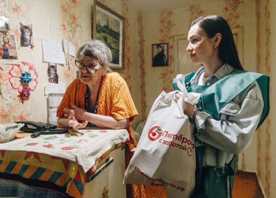 Благотворительные фонды «Банк еды «Русь» и Х5 Group «Выручаем» проведут «Корзину доброты» в поддержку одиноких пожилых людей