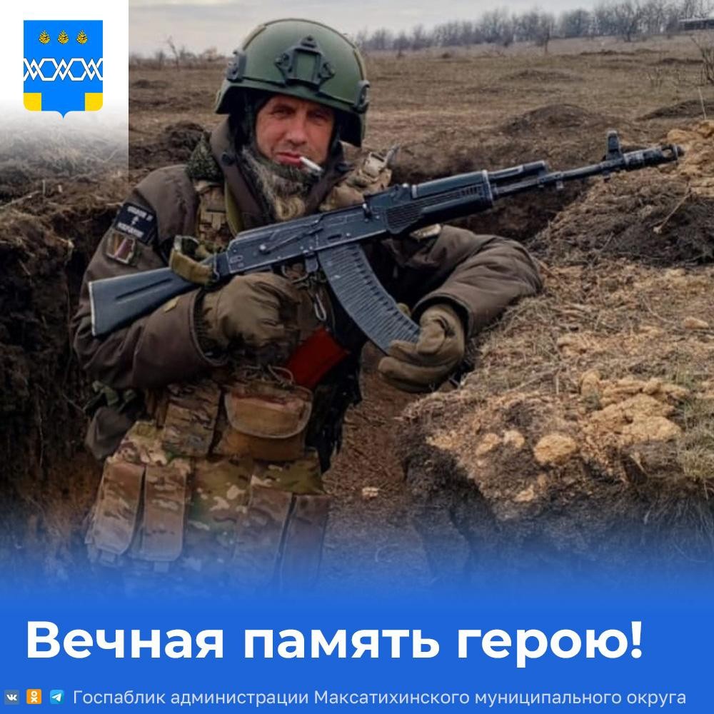 На СВО погиб 47-летний боец Илья Смирнов из Тверской области