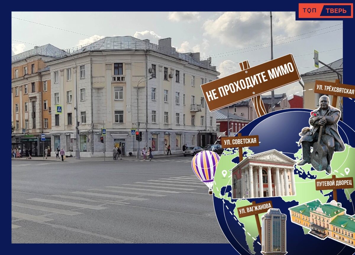 Не проходите мимо: дом, где жил Борис Полевой