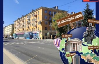 Не проходите мимо: первый продуктовый с именем