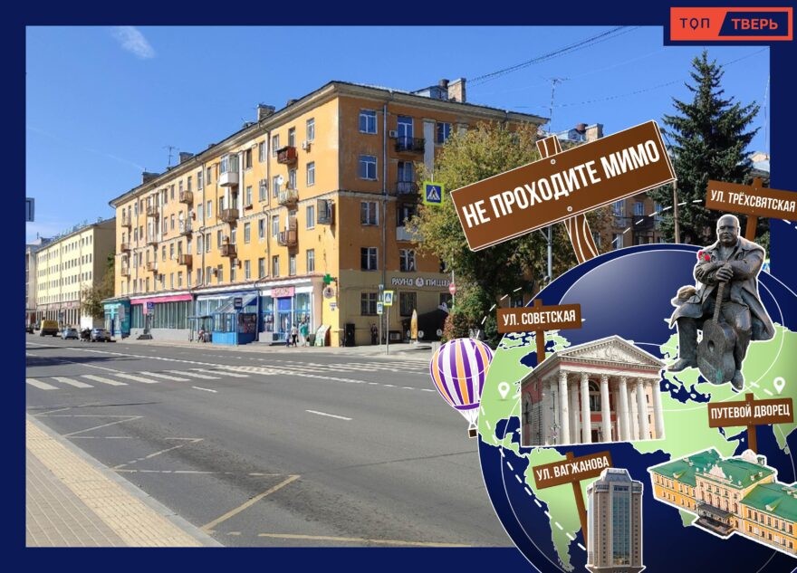 Не проходите мимо: первый продуктовый с именем