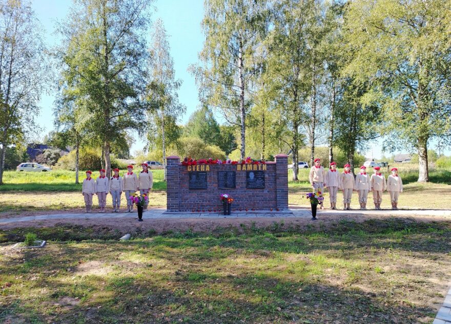 В Тверской области открыли Стену Памяти в честь участников СВО В Тверской области открыли Стену Памяти в честь участников СВО