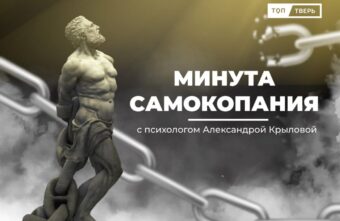 Минута самокопания: как сбросить маски и стать самим собой Минута самокопания: как сбросить маски и стать самим собой