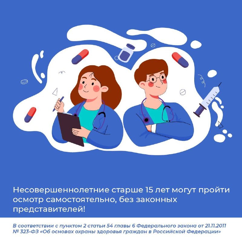 В Твери открыт Кабинет репродуктивного здоровья несовершеннолетних