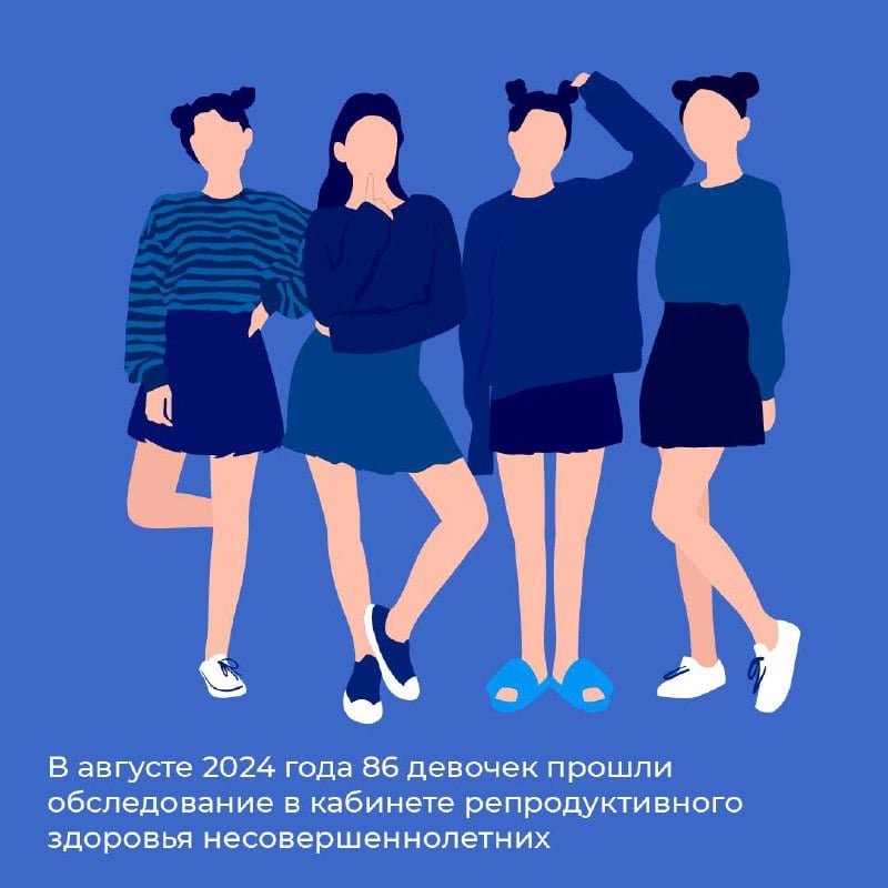 В Твери открыт Кабинет репродуктивного здоровья несовершеннолетних