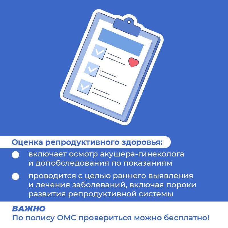 В Твери открыт Кабинет репродуктивного здоровья несовершеннолетних