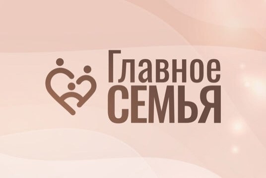 Жителей Тверской области приглашают поделиться своими уникальными семейными историями