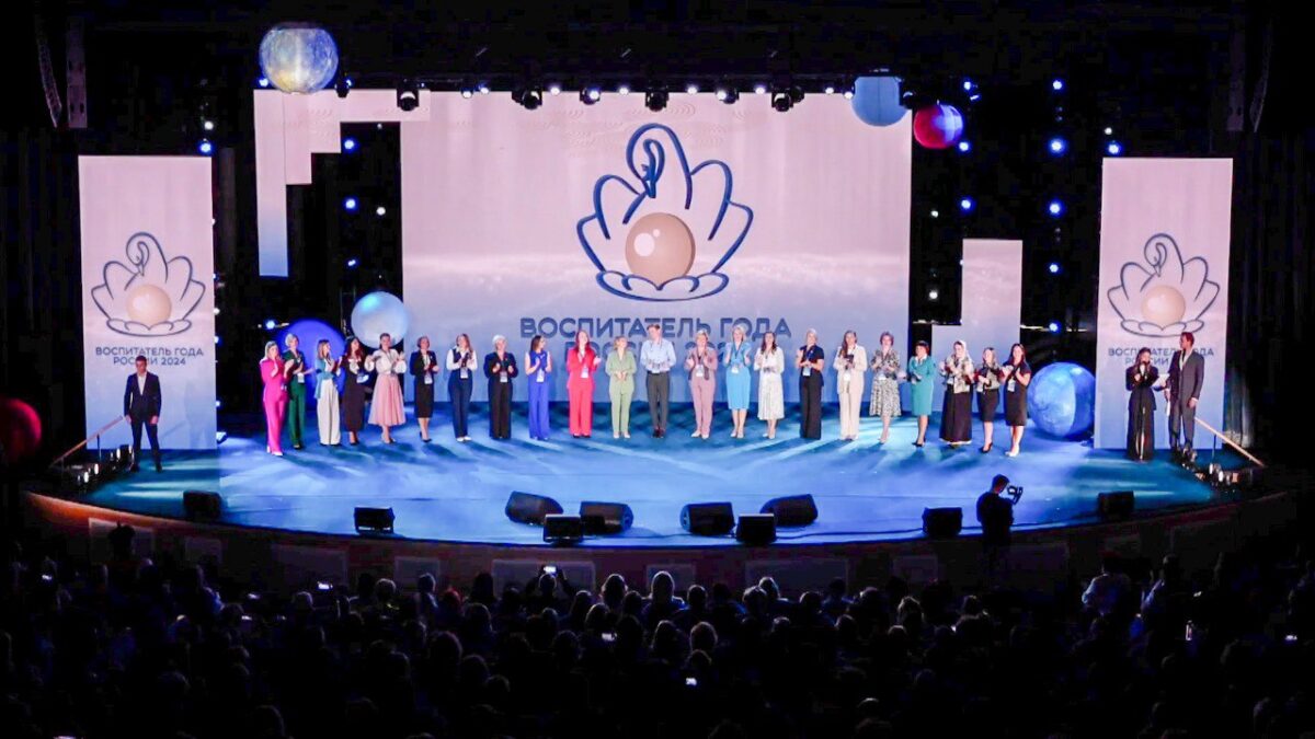 Педагог детского сада из Твери может стать «Воспитателем года России»