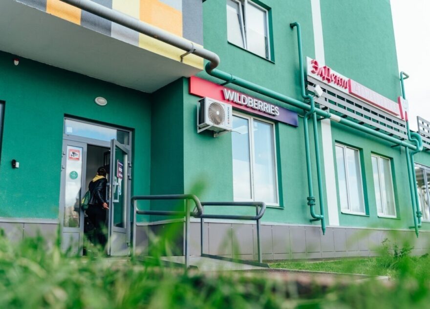 Пользователям  Wildberries начали отменять заказы раньше срока