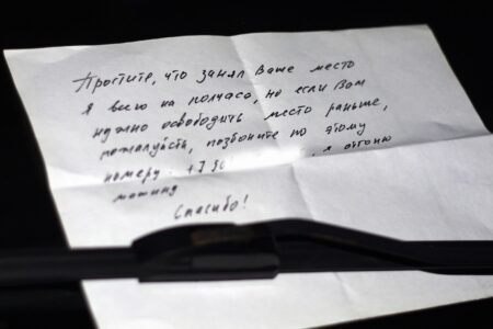 Несколько вежливых слов помогли избежать конфликта на парковке в Тверской области Несколько вежливых слов помогли избежать конфликта на парковке в Тверской области