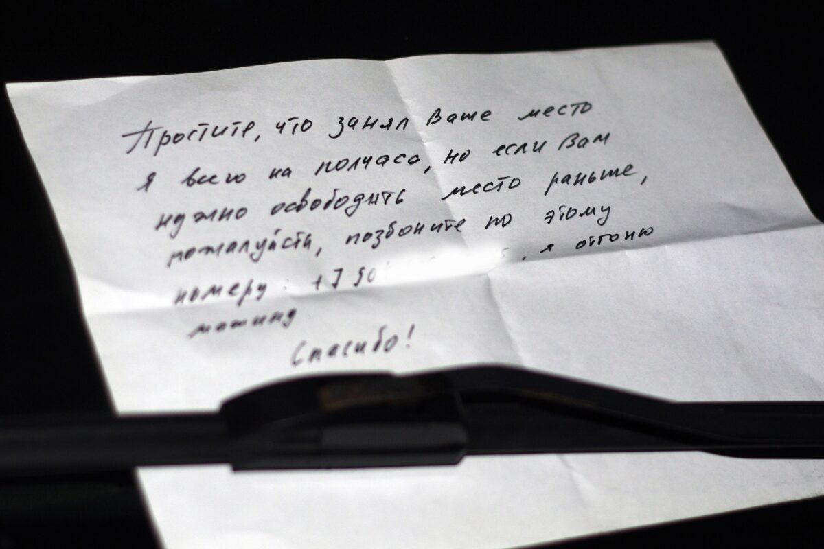 Несколько вежливых слов помогли избежать конфликта на парковке в Тверской области