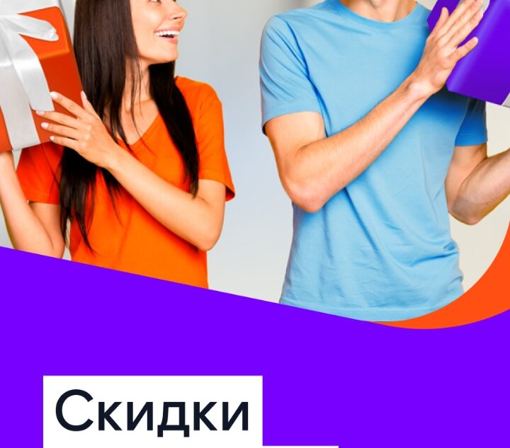 Четверть тверских абонентов «Ростелекома» зарегистрированы в бонусной программе провайдера