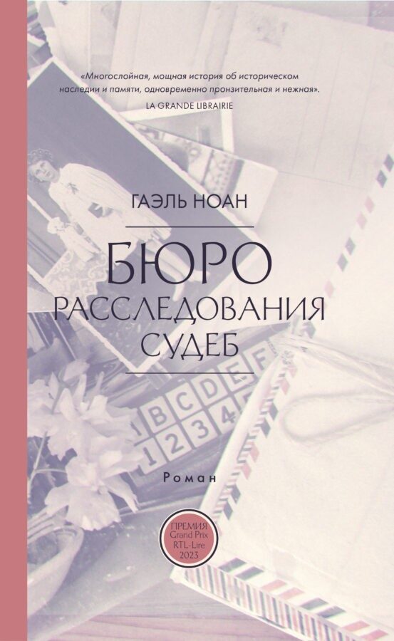 Читатель Толстов: дачи, бордели и Иван Грозный