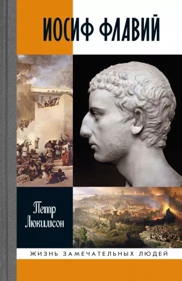 Читатель Толстов: настоящий тру-крайм и королевская семья Виндзоров