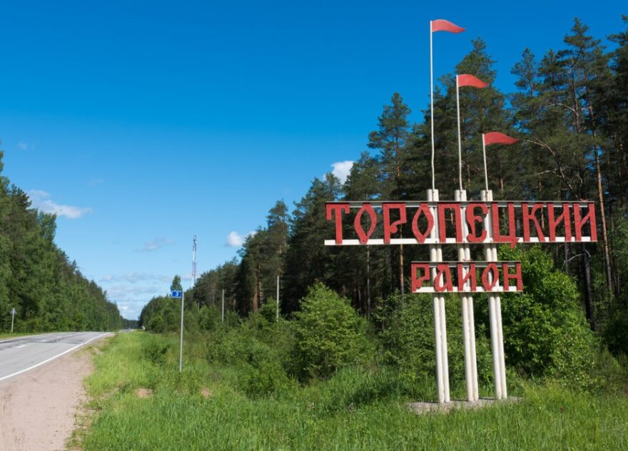 «Накормили, напоили, поддержали»: торопчане поблагодарили западнодвинцев за помощь во время эвакуации