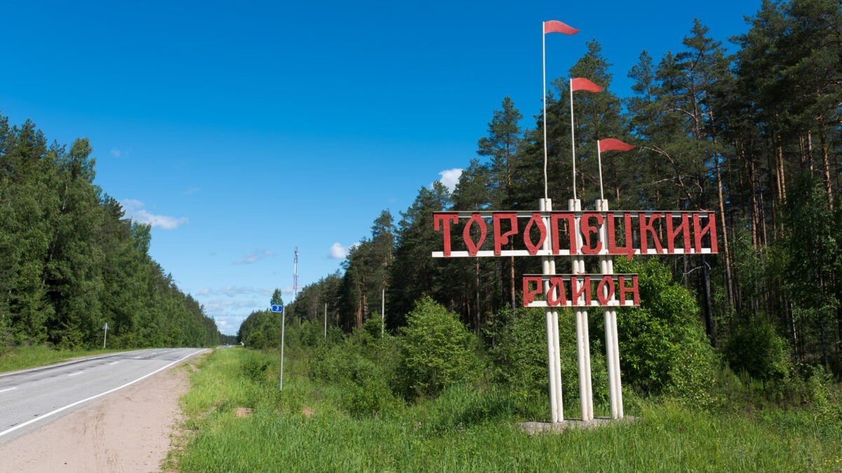 «Накормили, напоили, поддержали»: торопчане поблагодарили западнодвинцев за помощь во время эвакуации