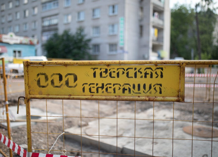 На многих улицах Твери повторно отключат горячую воду