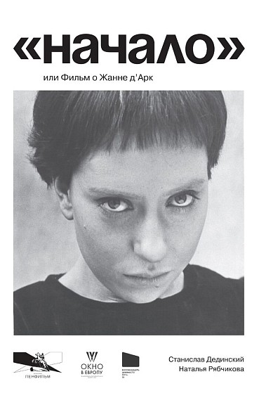 Читатель Толстов: хорошие книги, смерти и яд