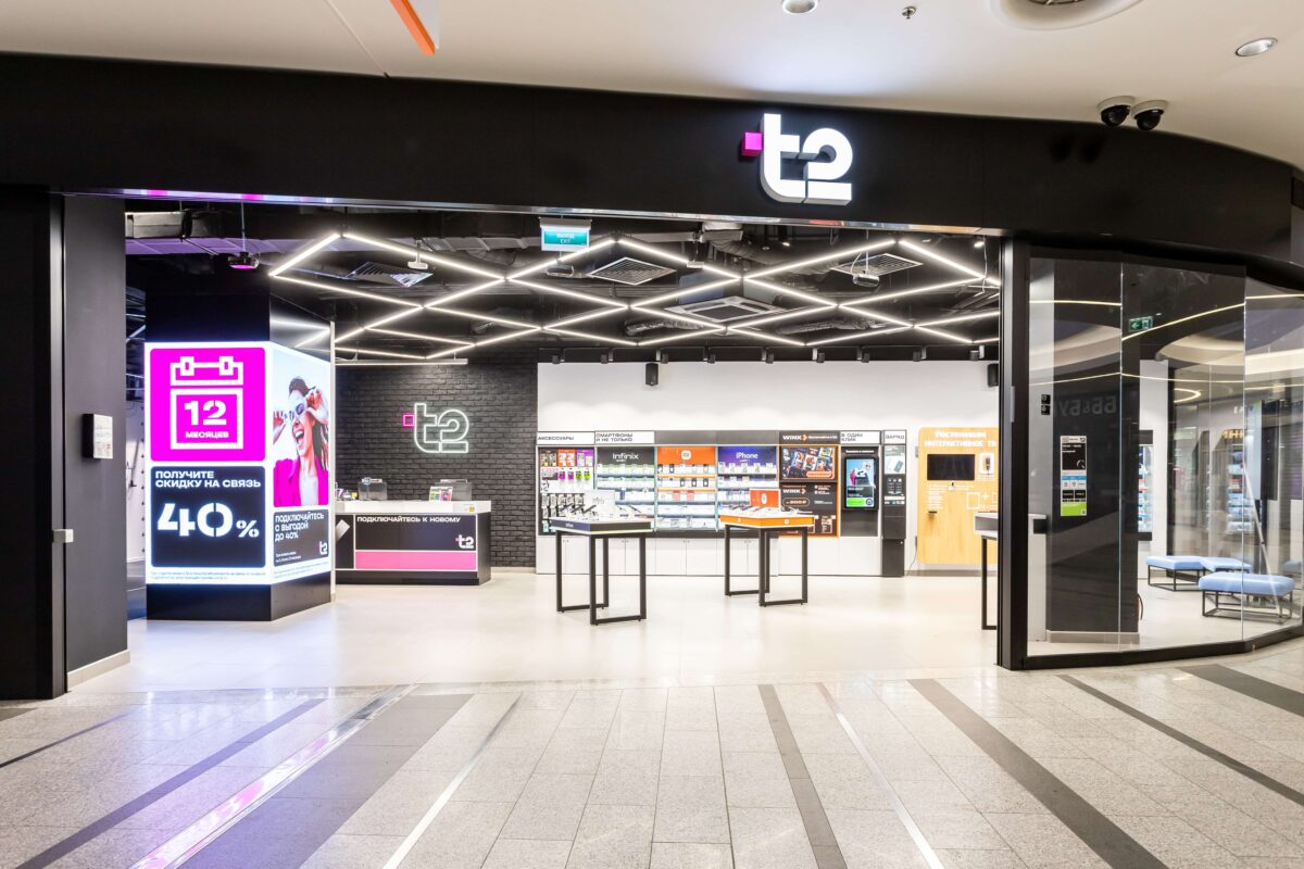 Tele2 провел ребрендинг и изменил название на t2