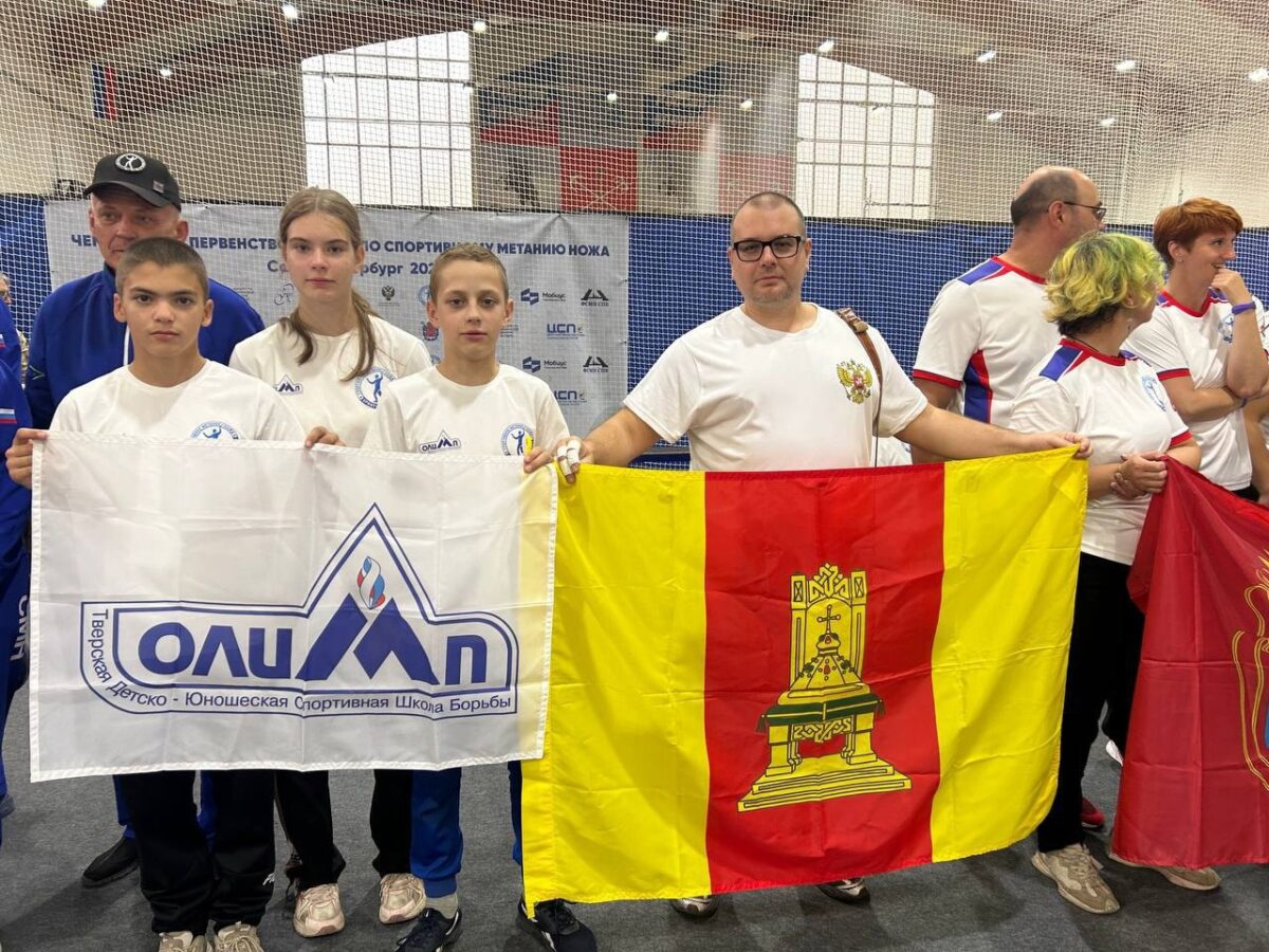 Тверская девочка впервые в истории завоевала медаль в метании ножа Тверская девочка впервые в истории завоевала медаль в метании ножа