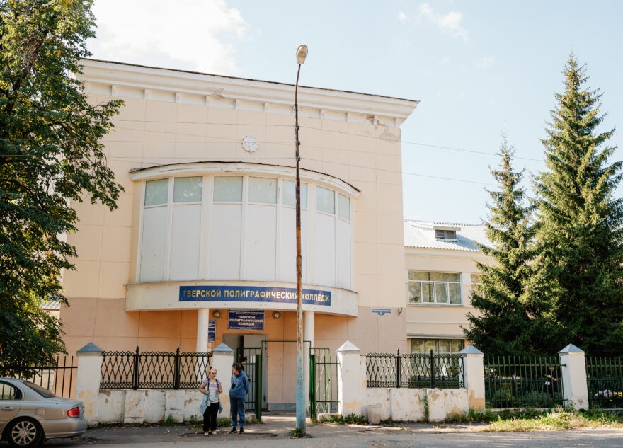 Жителям Тверской области сообщили, как получить выплаты на детей-студентов Жителям Тверской области сообщили, как получить выплаты на детей-студентов
